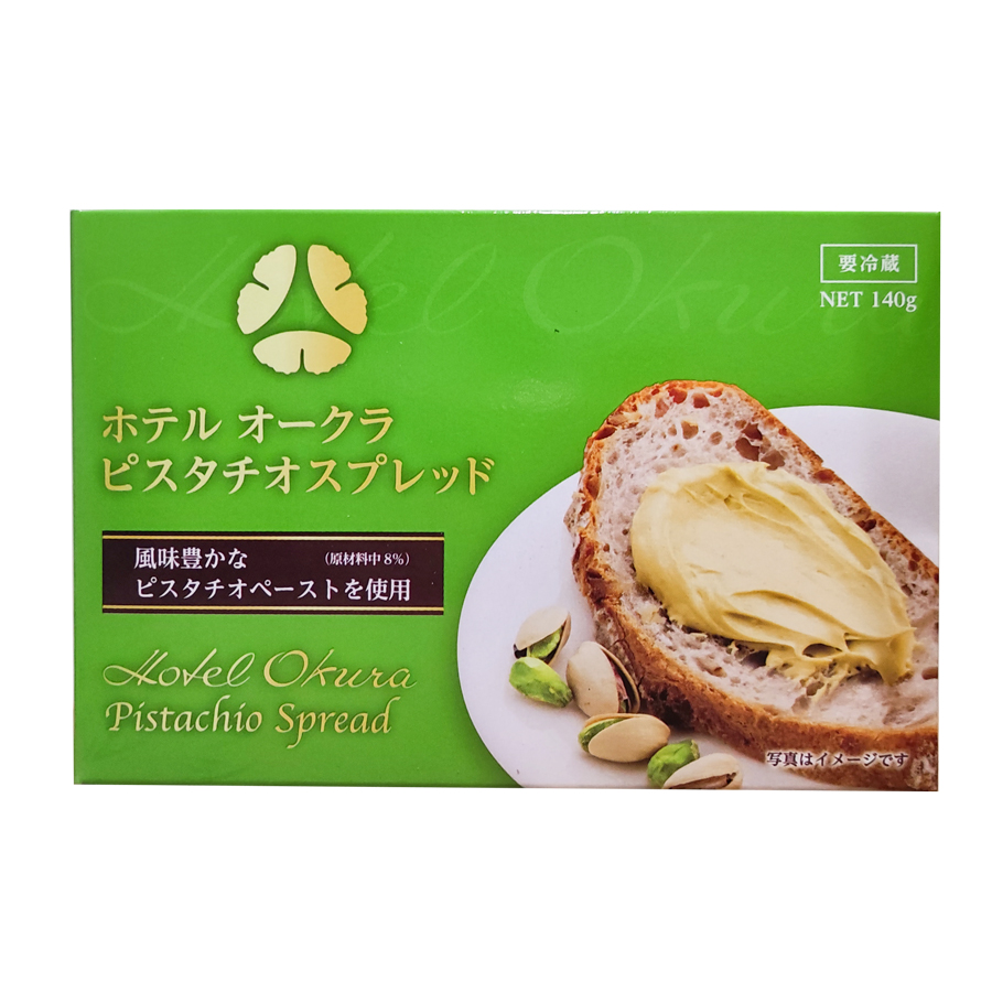 【クール便】ホテルオークラ　ピスタチオスプレッド　140g