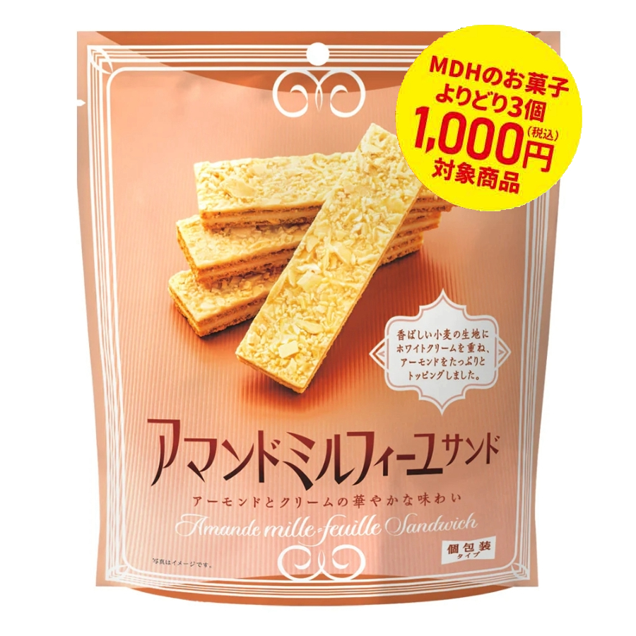 MDH　アマンドミルフィーユサンド　7本