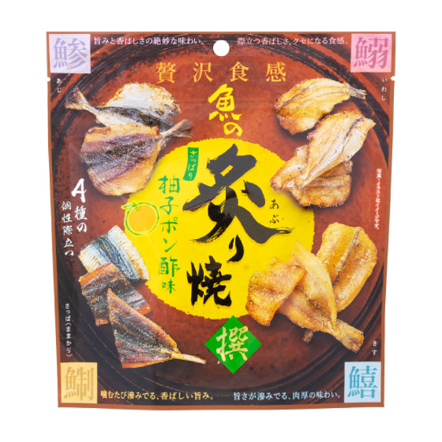 MDH　魚の炙り焼　柚子ポン酢味　68ｇ