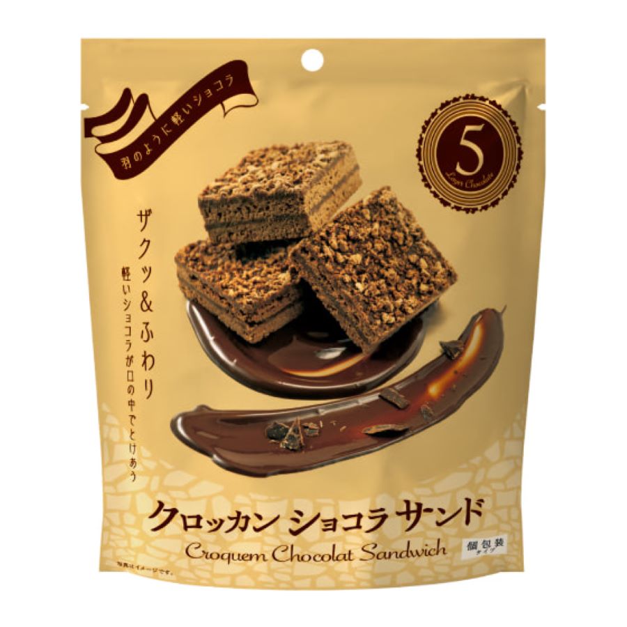 MDH クロッカンショコラサンド