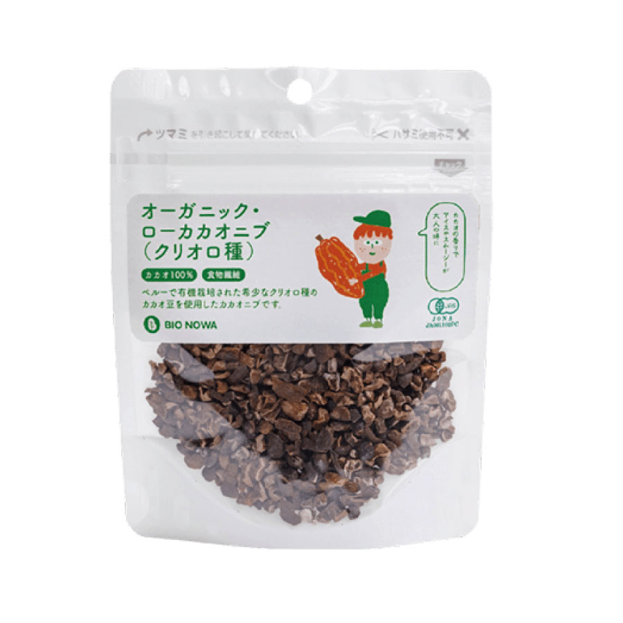 ビオノワ　オーガニック・ローカカオニブ（クリオロ種）　40g