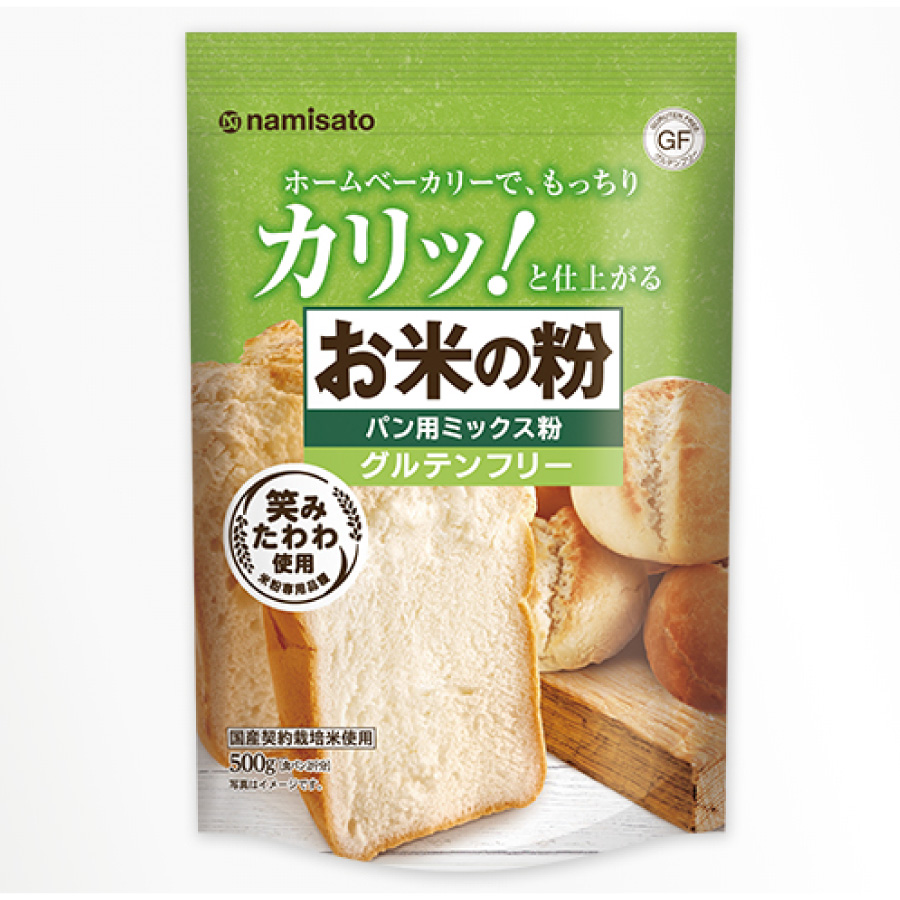 波里　お米の粉　パン用ミックス　500ｇ