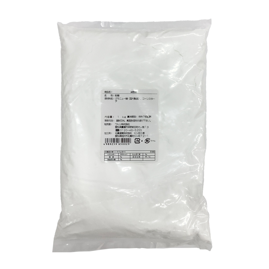 ワルツ　粉糖　1ｋｇ