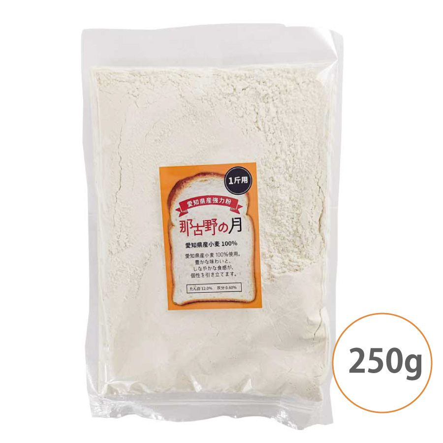 ワルツ　那古野の月　250ｇ【賞味期限2025年7月31日またはそれ以降】*