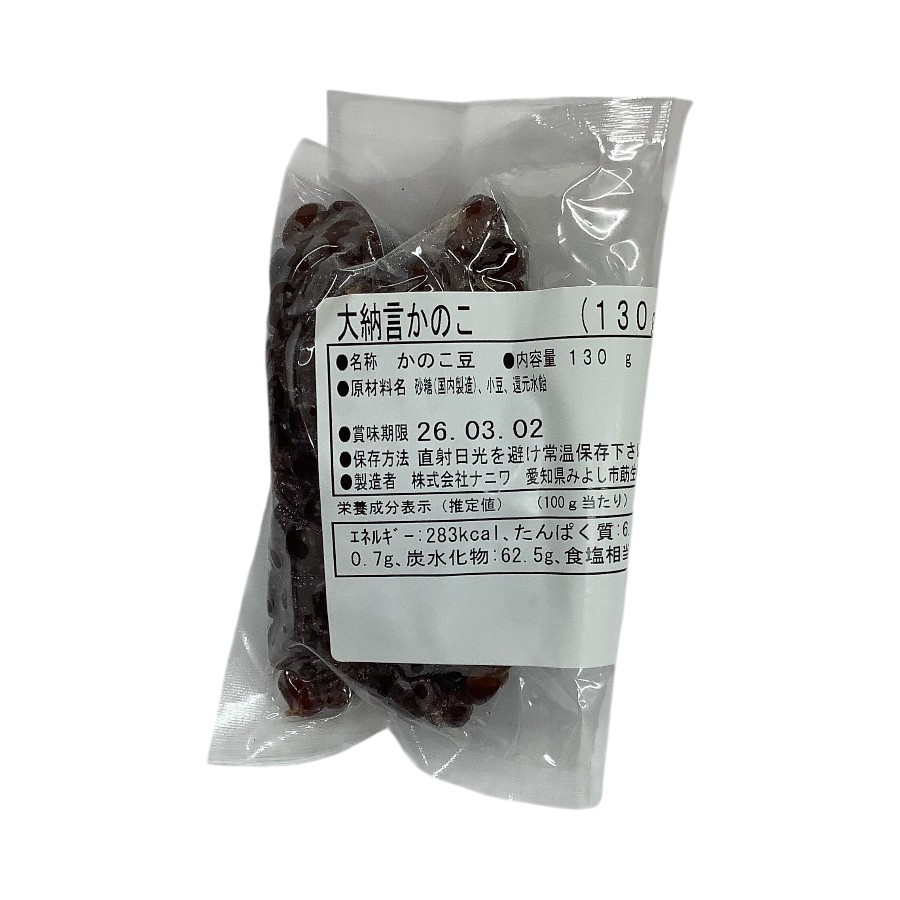 ナニワ　大納言かのこ　130g