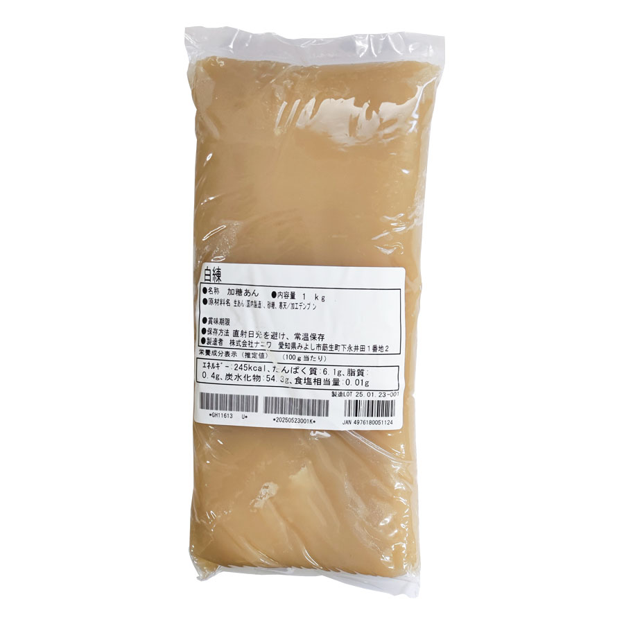 ナニワ　白練（白あん）　1ｋｇ