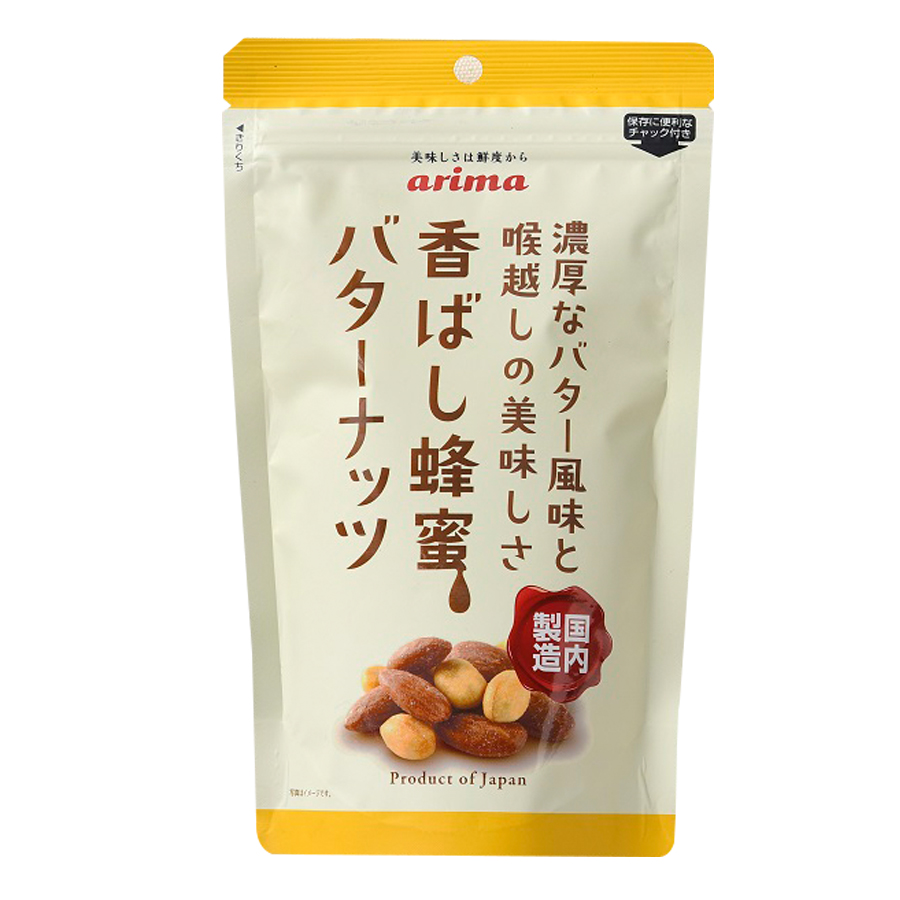 有馬芳香堂　香ばし蜂蜜バターナッツ　200g