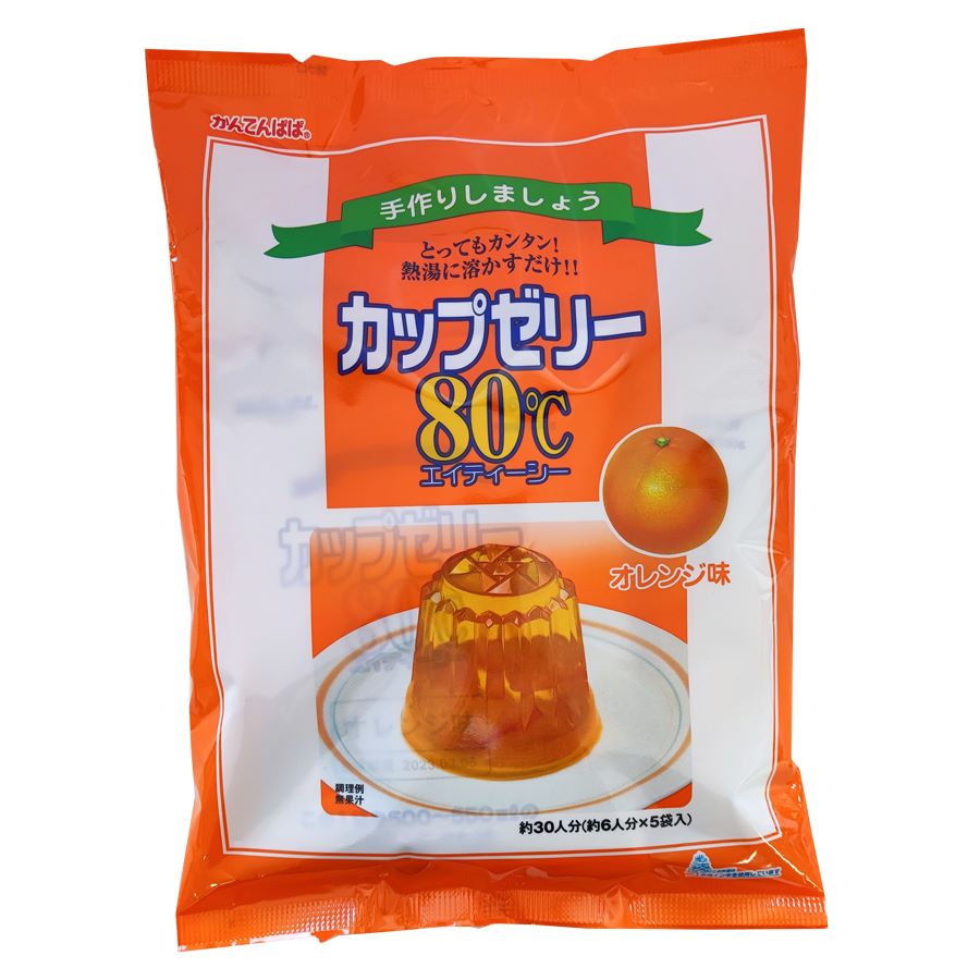 かんてんぱぱ　カップゼリー80℃　オレンジ味　（100ｇ×5袋）