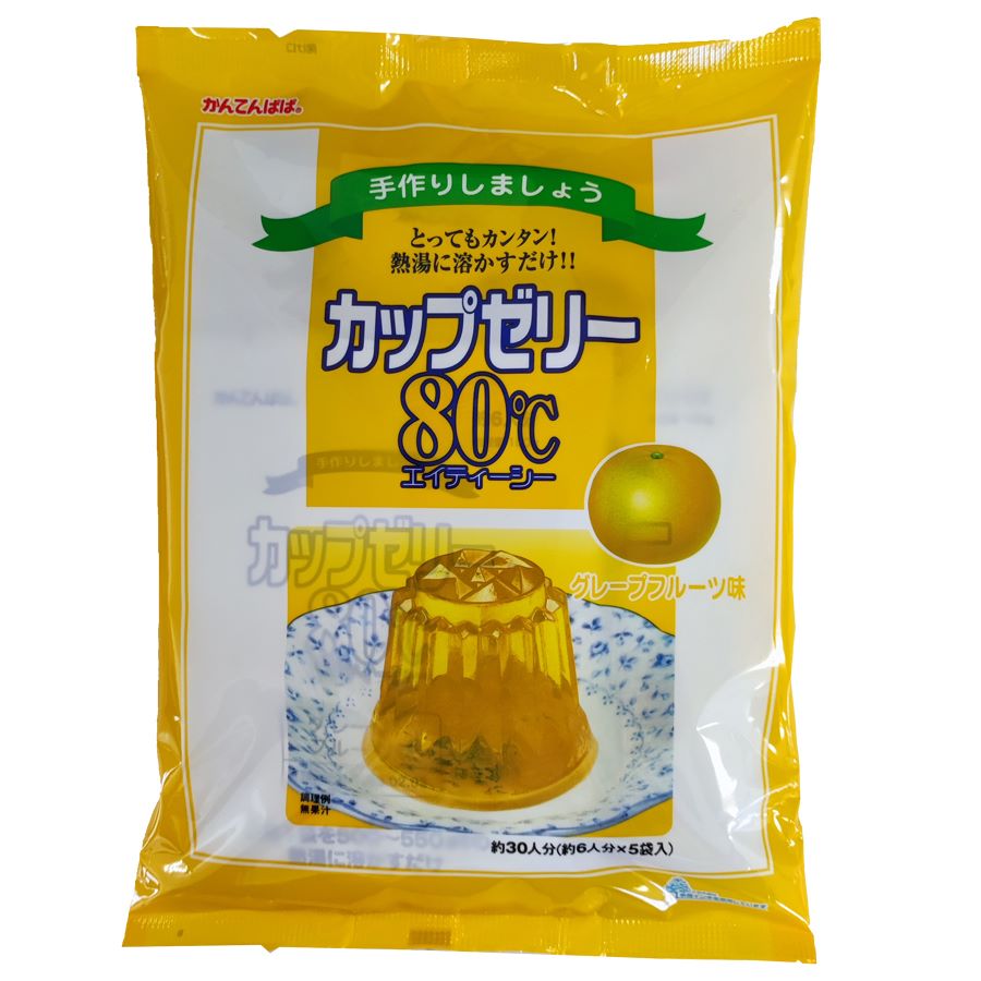 かんてんぱぱ　カップゼリー80℃　グレープフルーツ味　(100ｇ×5袋)