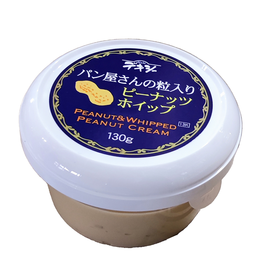 【夏季クール便】デキシー　パン屋さんの粒入りピーナッツホイップ      130g