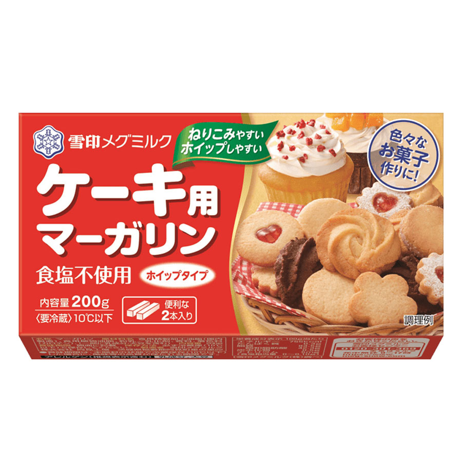 【クール便】雪印　ケーキ用マーガリン　２００ｇ
