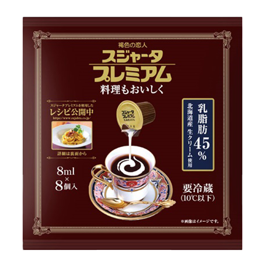 【クール便】スジャータプレミアム　8ml×8個