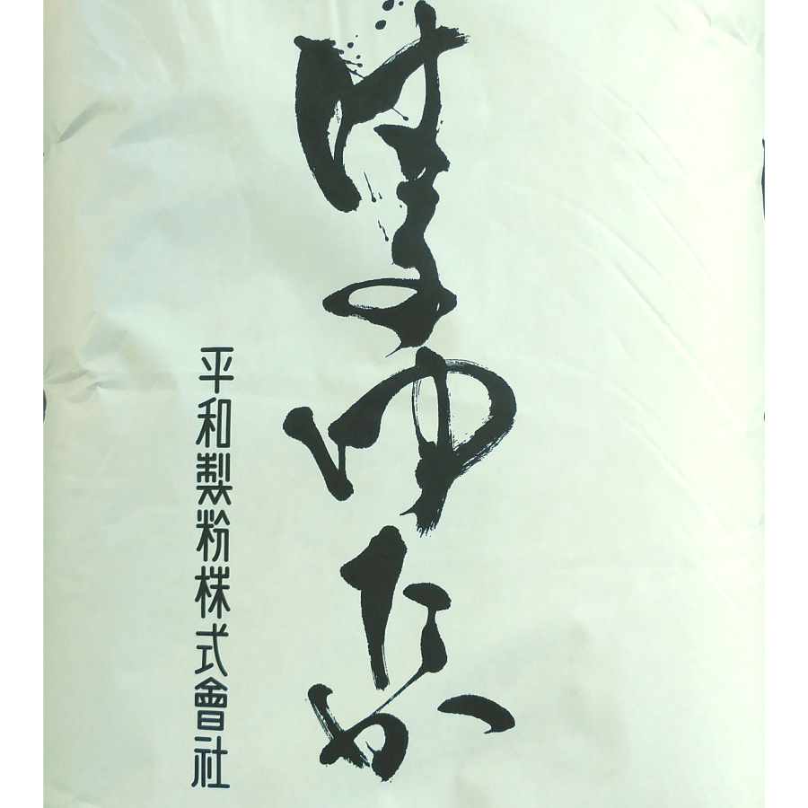 【業務用】【取寄】平和製粉　はるゆたか　100％　25ｋｇ