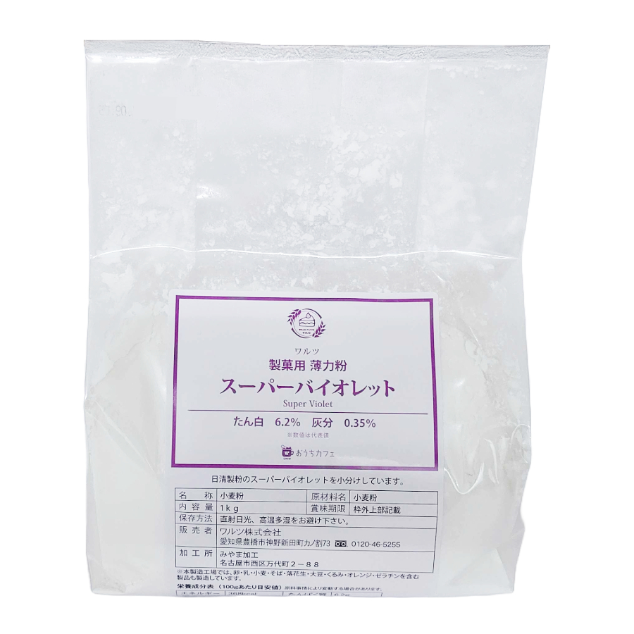 ワルツ　ケーキ用小麦粉(薄力粉）　1ｋｇ