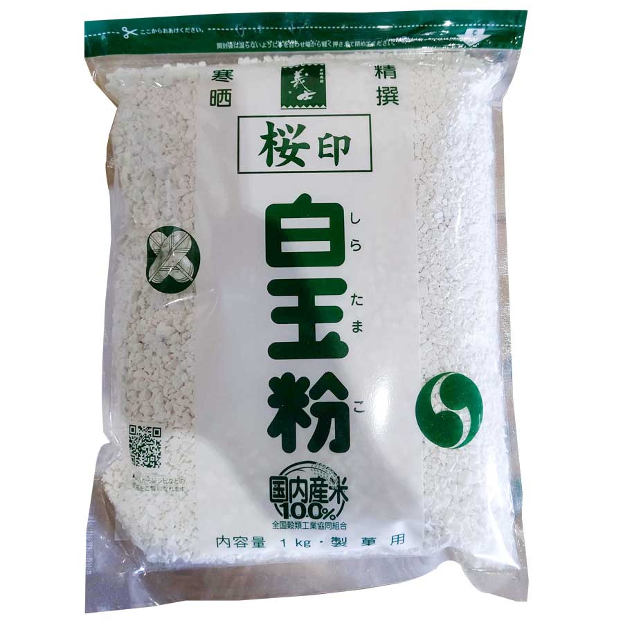 桜印　白玉粉　1kg