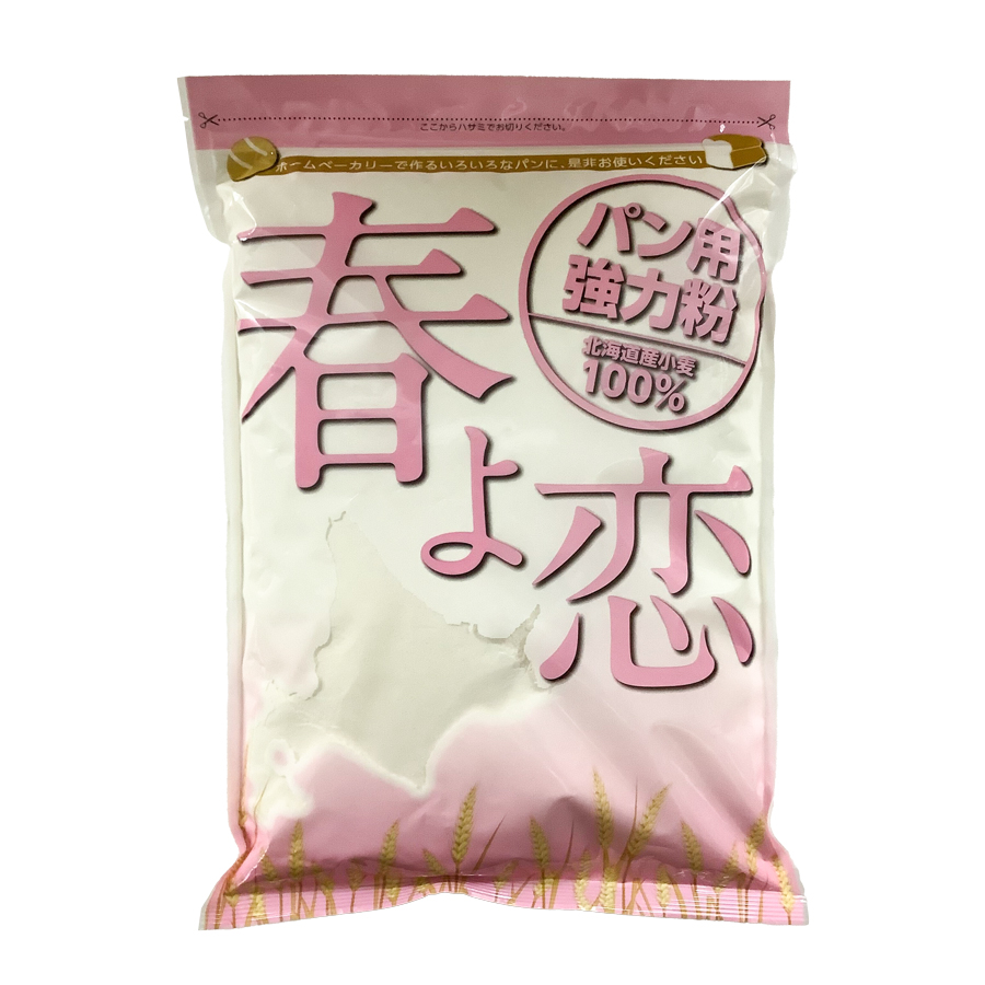 平和製粉　春よ恋　1ｋｇ