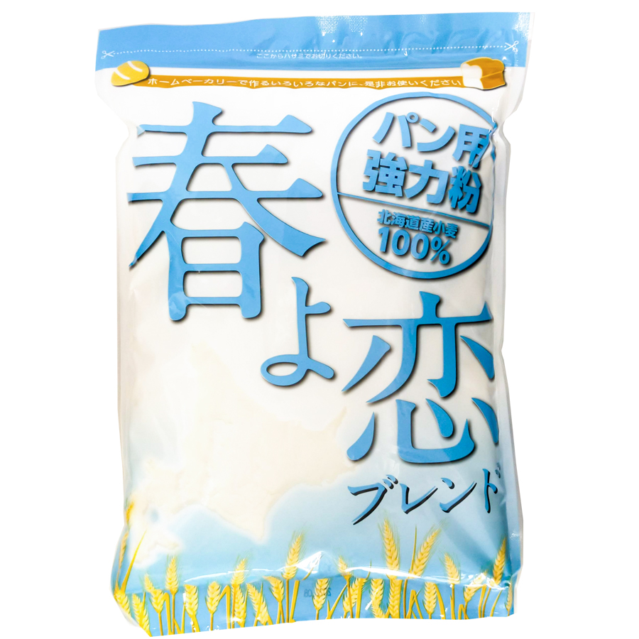 平和製粉　春よ恋ブレンド　1ｋｇ