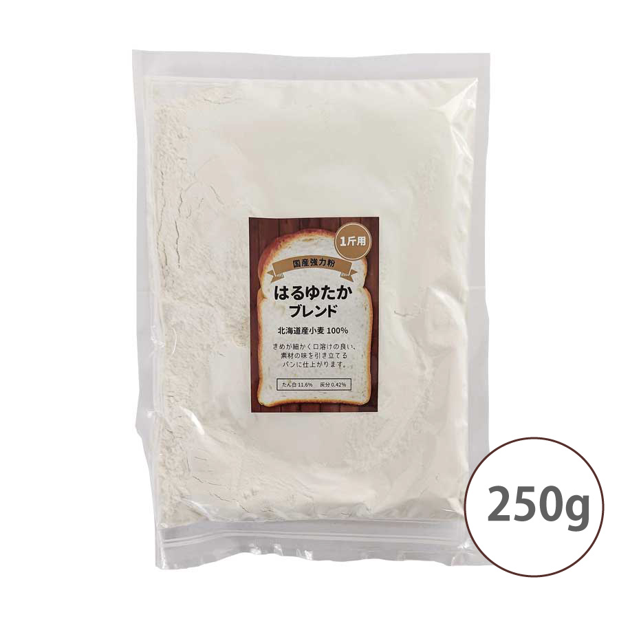 ワルツ　はるゆたかブレンド　250ｇ【賞味期限2025年08月05日またはそれ以降】*