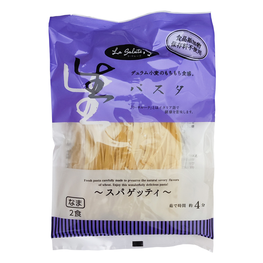 TOCH4186　生パスタ　スパゲッティ　2食