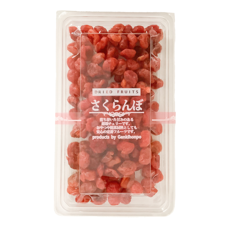 げんき本舗　ドライフルーツ　さくらんぼ　110ｇ