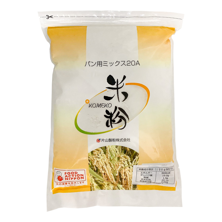 片山製粉　米粉パン用ミックス20A（シトギミックス）　1kg