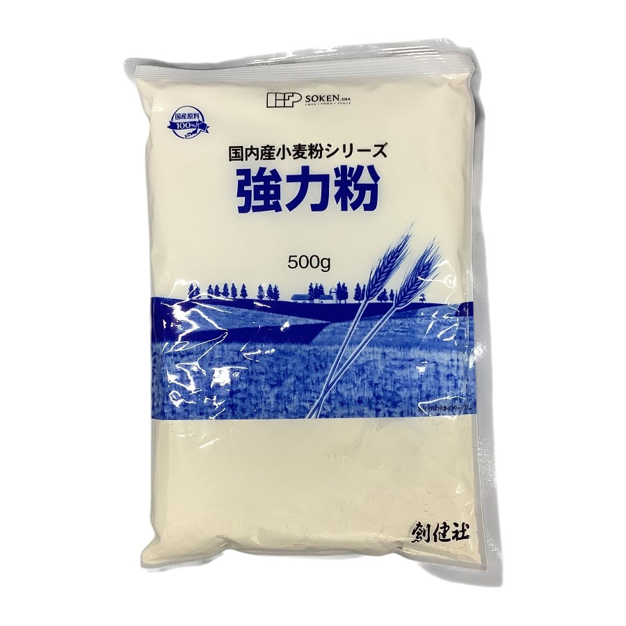 創健社　国内産小麦粉　強力粉　500g