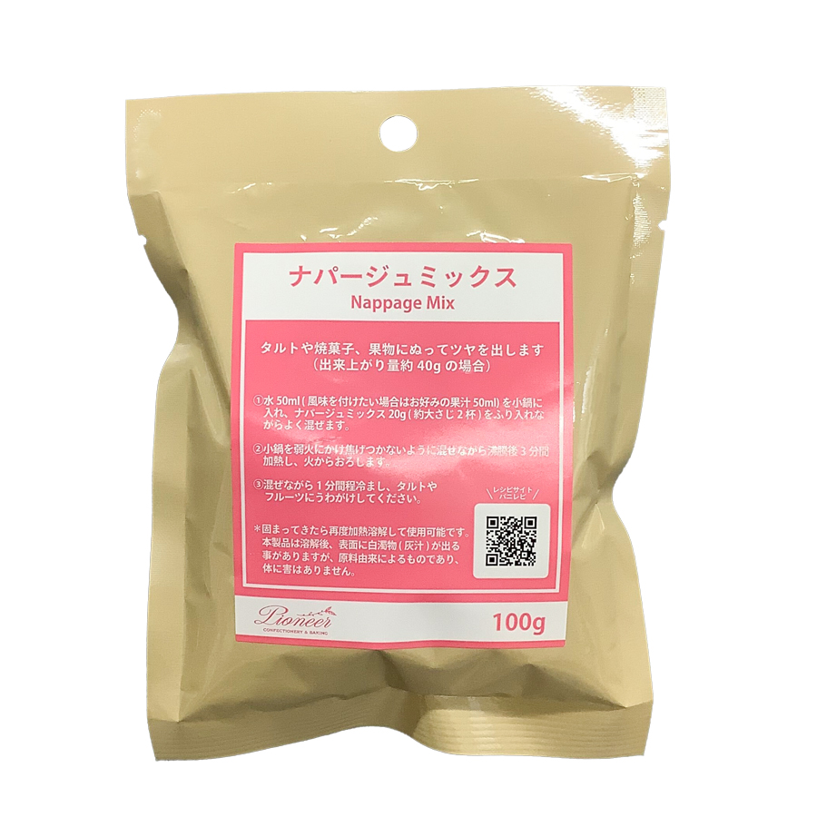 パイオニア　ナパージュミックス　100ｇ