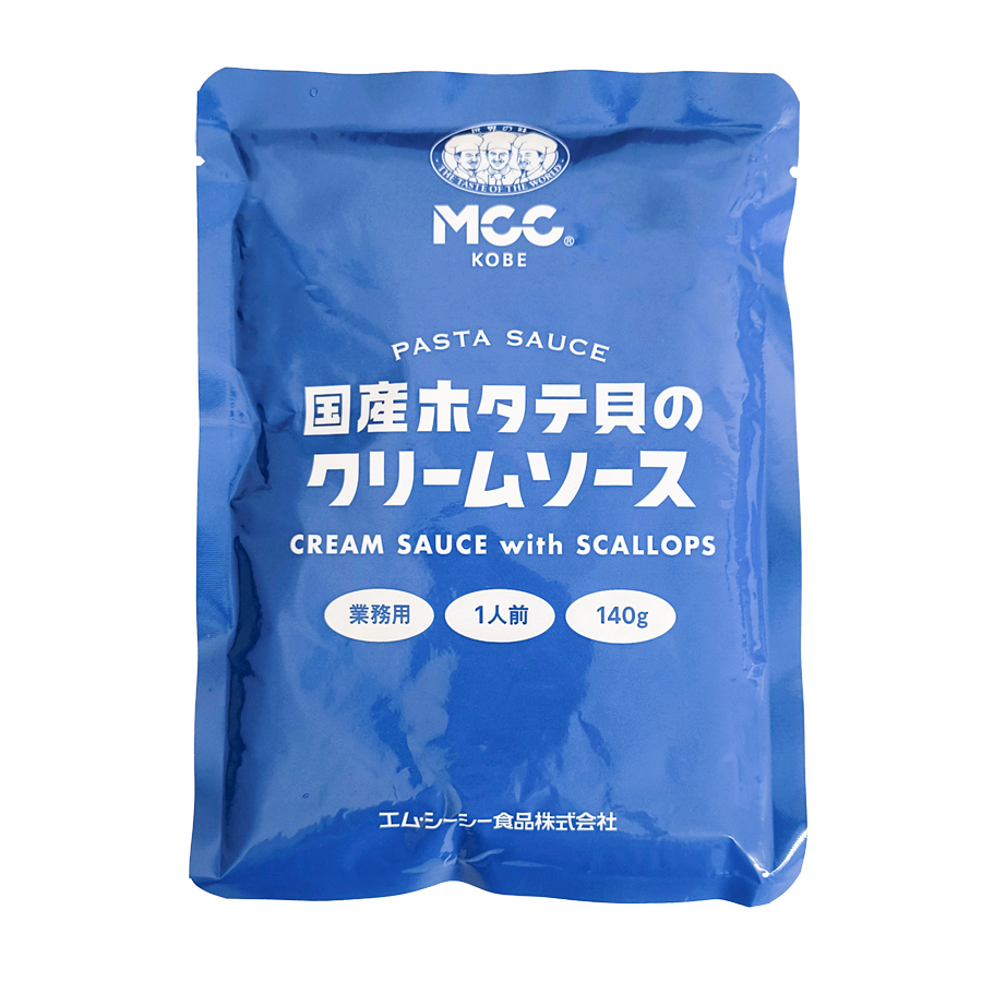 ＭＣＣ　業務用　ホタテ貝のクリームソース
