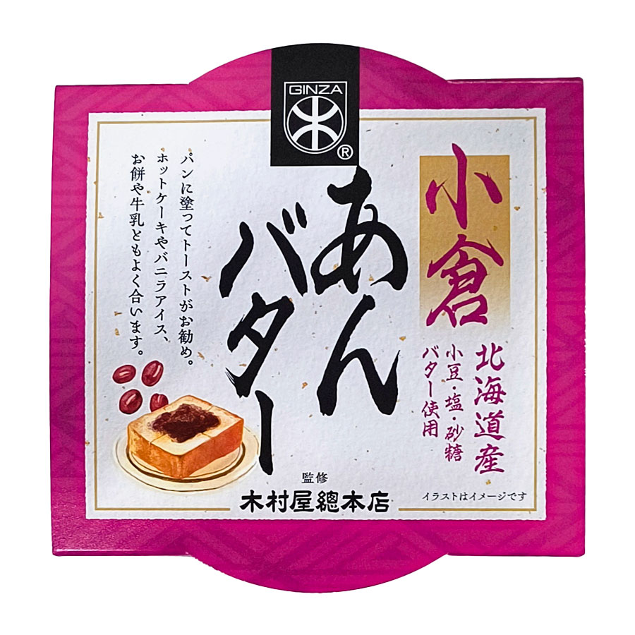 木村屋總本店監修　小倉あんバター　200ｇ