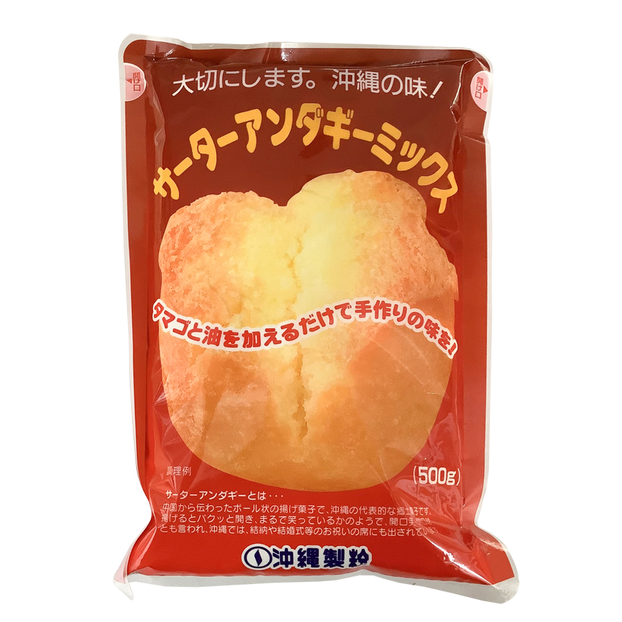 沖縄製粉  サータアンダギーミックス　５００ｇ
