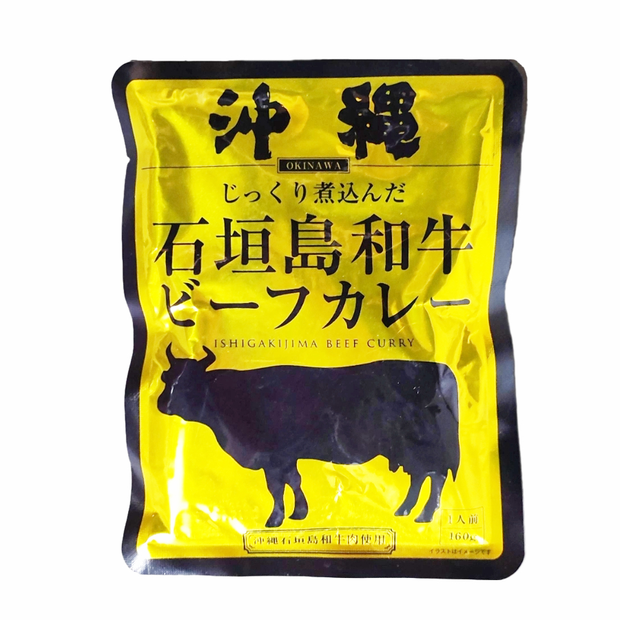 沖縄石垣島和牛ビーフカレー　160ｇ