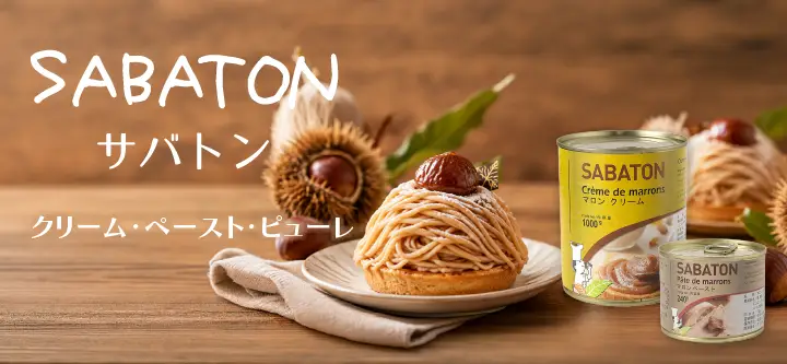 26サバトン