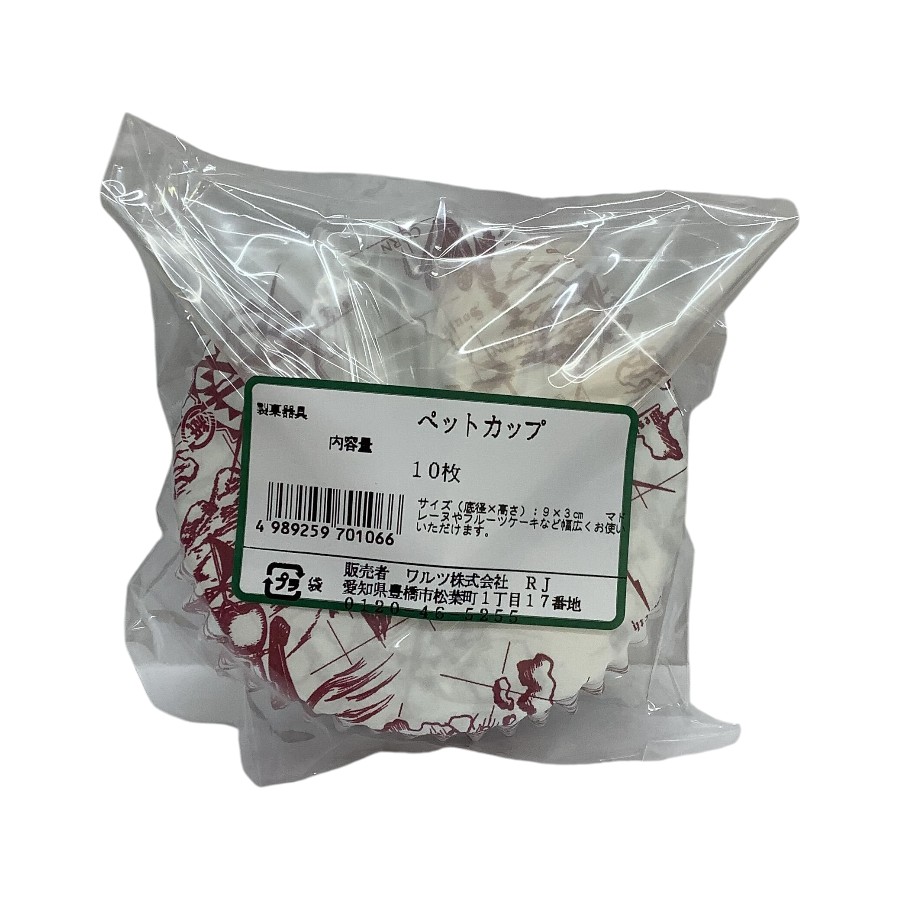 ワルツ　ペットカップ　10枚入