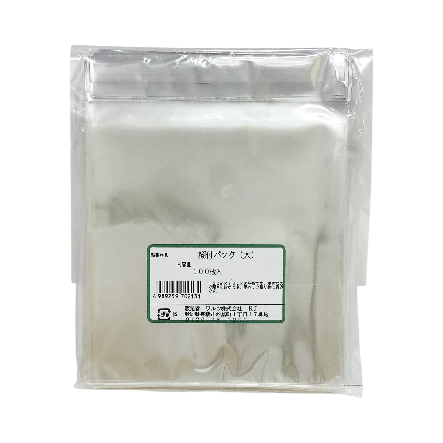 ワルツ　糊付パック（大）　100枚入