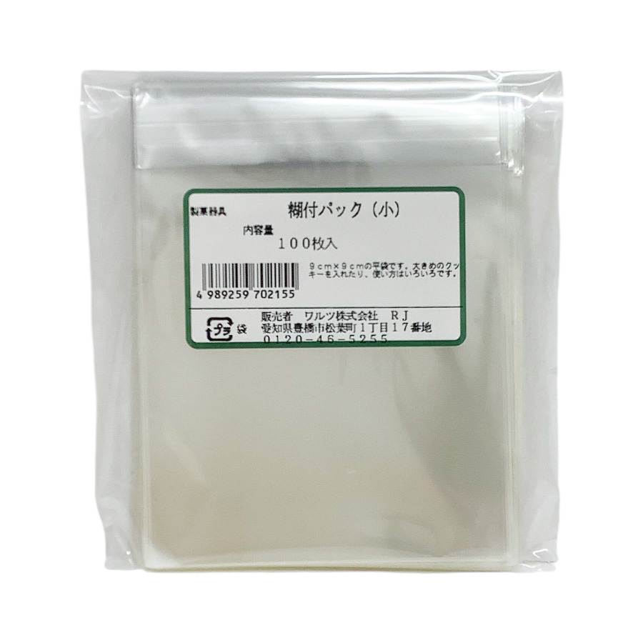 ワルツ　糊付パック（小）　100枚入