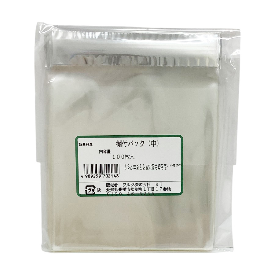 ワルツ　糊付パック（中）　100枚入