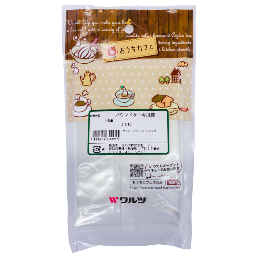 ワルツ　パウンドケーキ用袋　10枚
