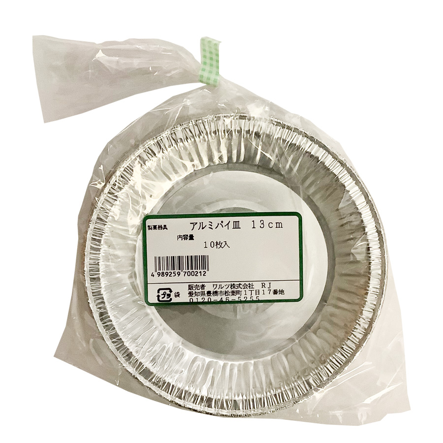 ワルツ　アルミパイ皿　13ｃｍ　10枚入