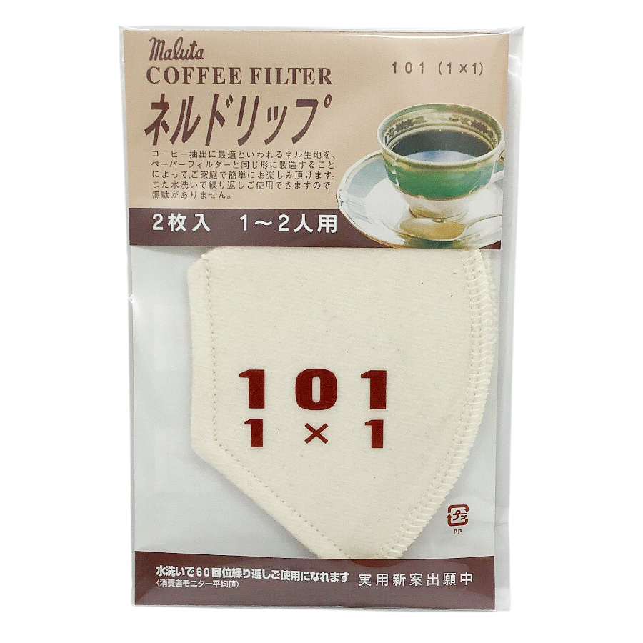 マルタ　ネルドリップ　101　1～2人用　　2枚入