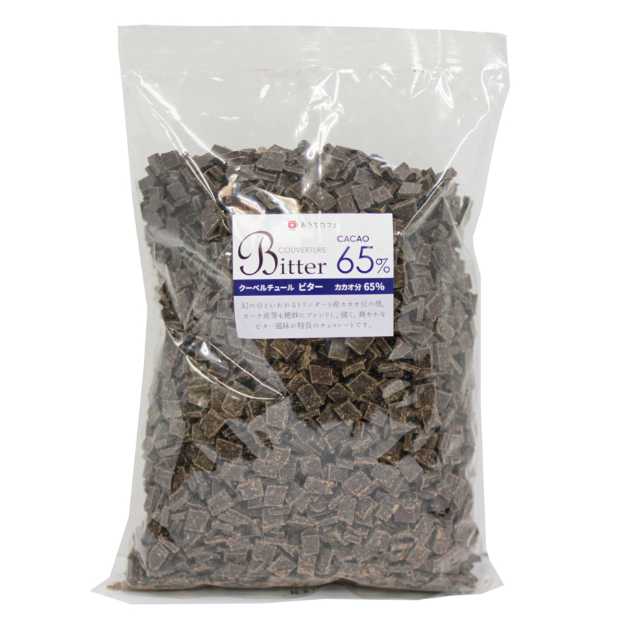 ワルツ　クーベルチュールチョコレート　ビター　65％　1ｋｇ