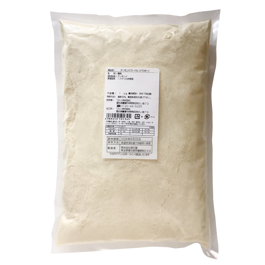 ワルツ アーモンドプードル（パウダー） 1ｋｇ