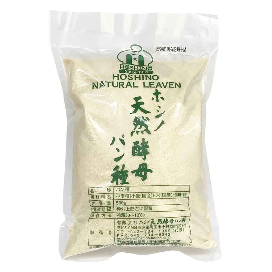 【クール便】ホシノ　天然酵母パン種　500ｇ