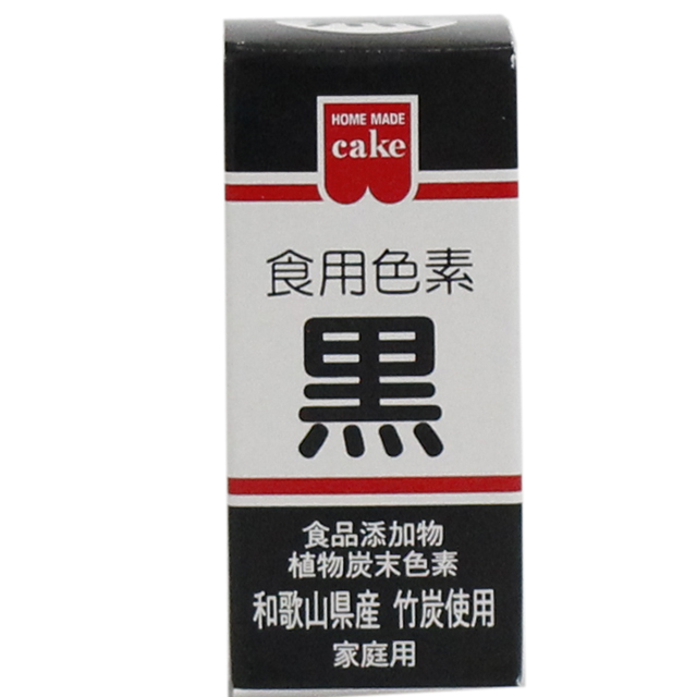 共立　食用色素　 黒　2ｇ