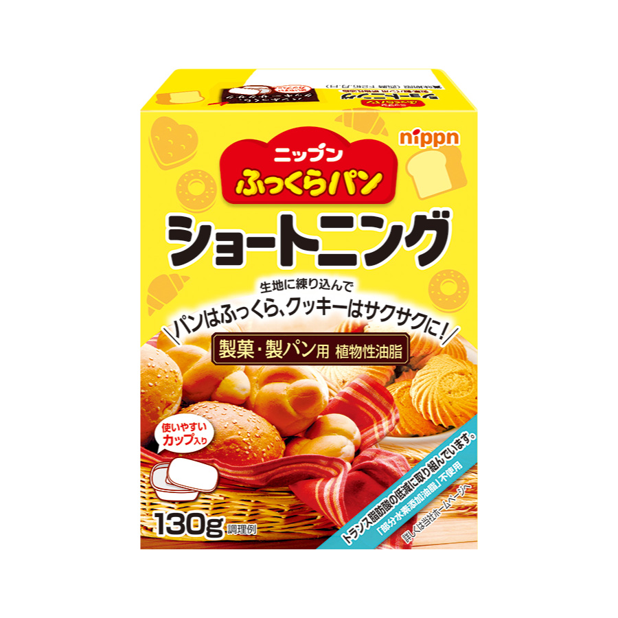ニップン　ふっくらパン　ショートニング　130ｇ