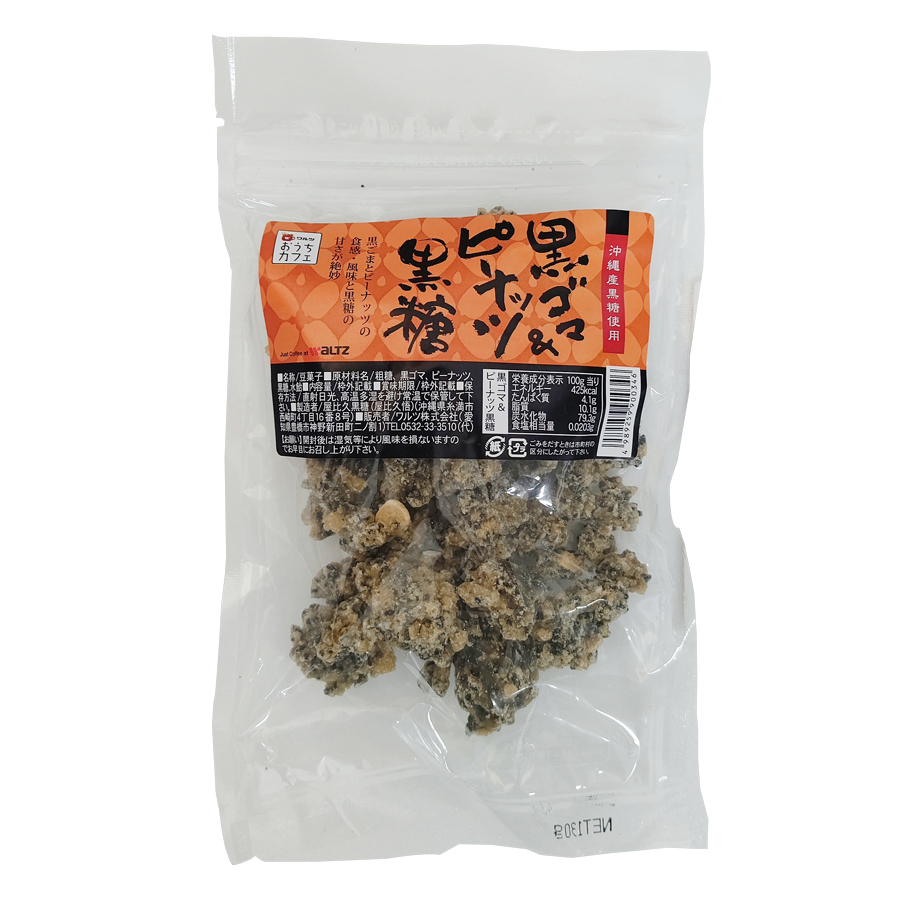 ワルツオリジナル　黒ゴマピーナッツ黒糖　130ｇ