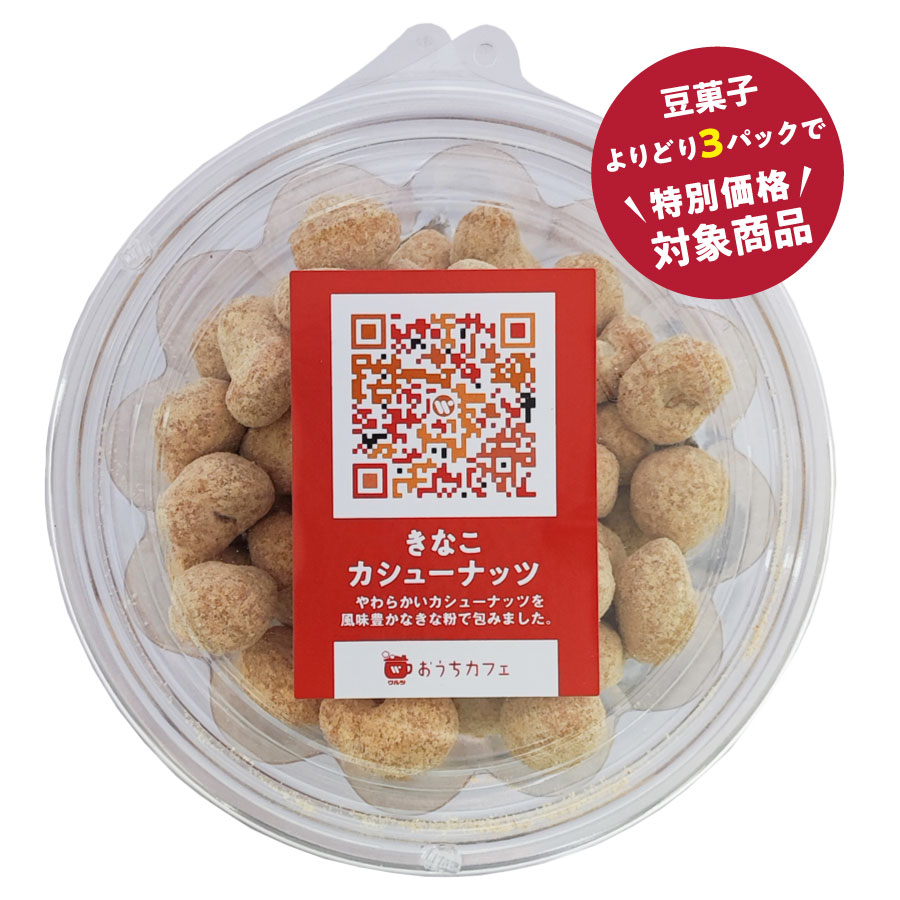 ワルツ　きなこカシューナッツ　130g