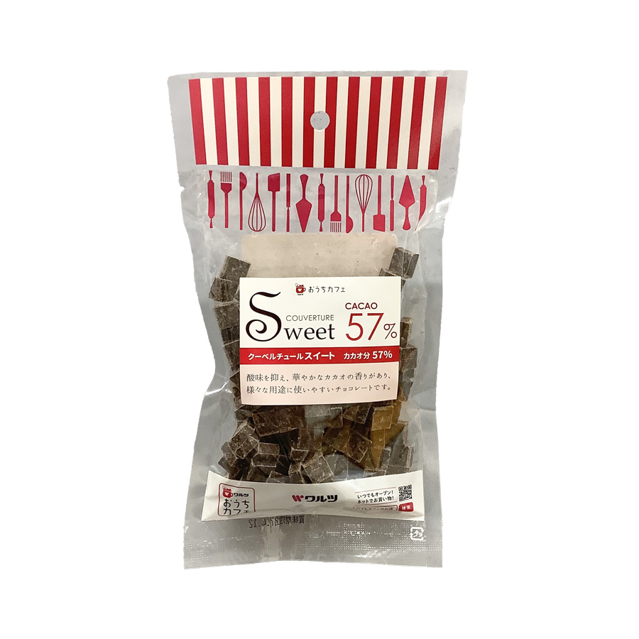 ワルツ　クーベルチュールチョコレート　スイート 57％　110ｇ