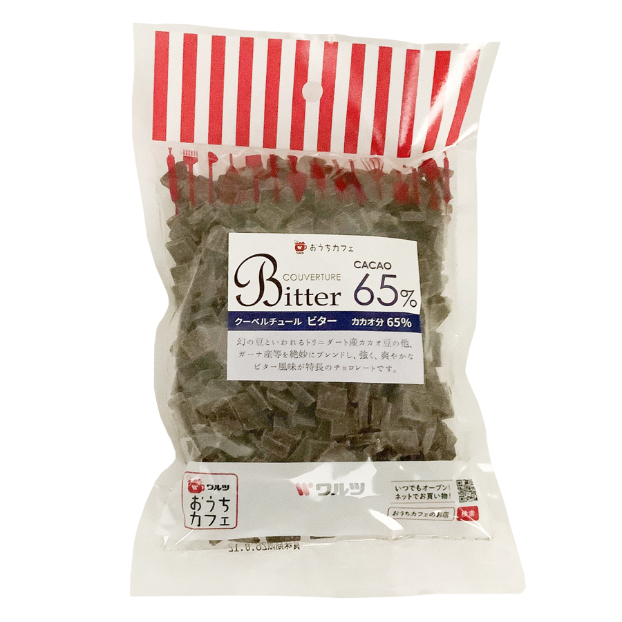 ワルツ　クーベルチュールチョコレート　ビター 65％　200ｇ