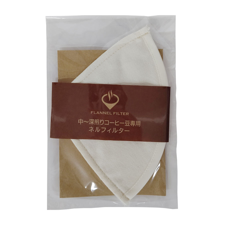 丸太衣料 珈琲抽出専用ネル　円すい 4人用　　1枚入