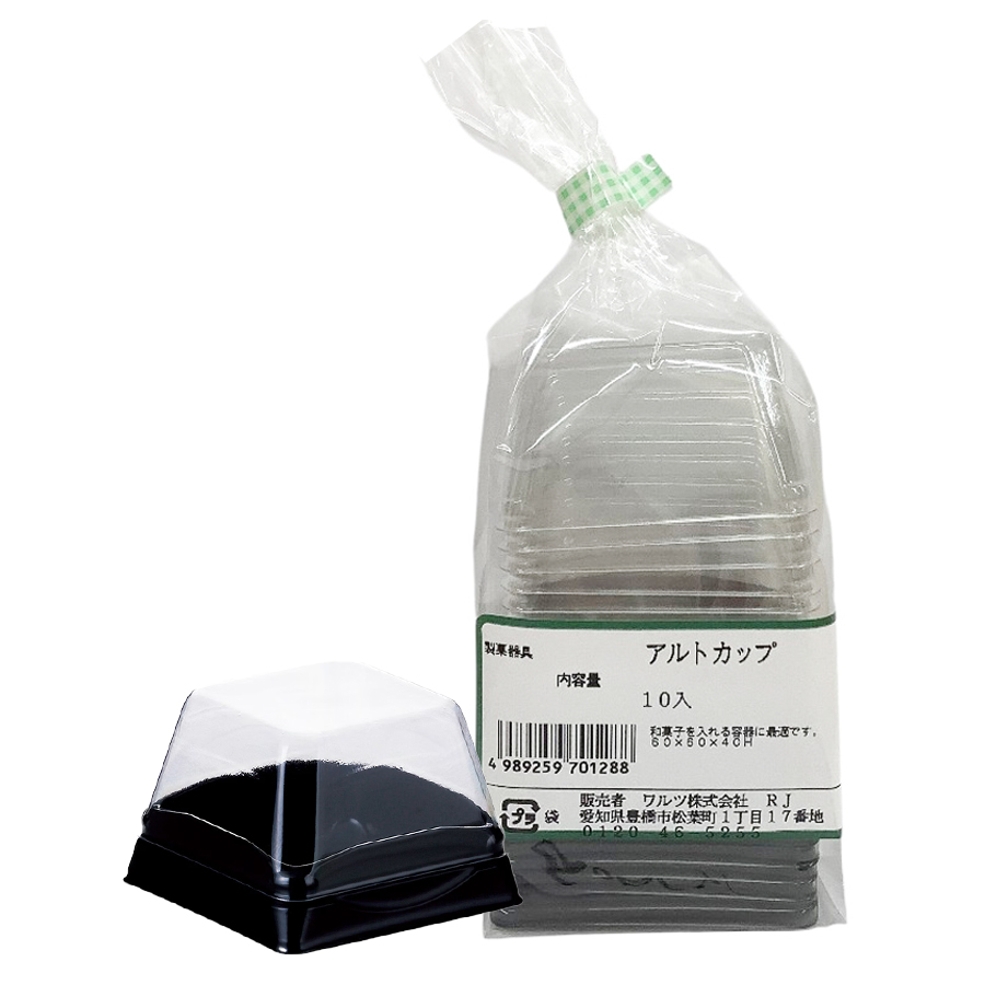 ワルツ　アルトカップ　10入